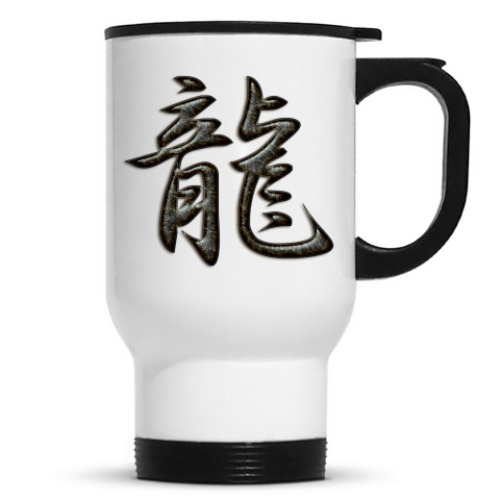 Кружка-термос с принтом Дракон.