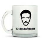 Кружка матовая