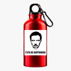 Металлическая бутылка 400 мл UV-DTF