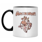 Кружка двухцветная