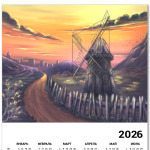 Пейзаж с мельницей