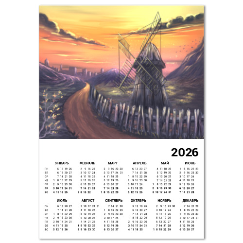 Календарь с принтом Пейзаж с мельницей