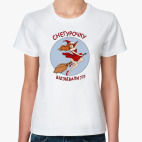 Женская футболка