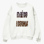 Свитшот оверсайз