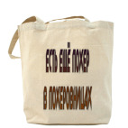 Холщовая сумка