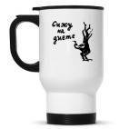 Кружка-термос