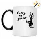 Кружка-хамелеон