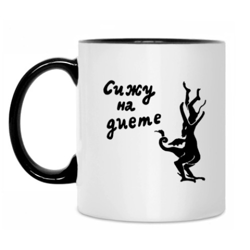 Кружка с принтом 'Сижу на диете'