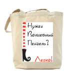 Холщовая сумка