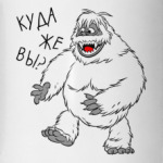 Снежный человек