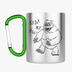 Кружка с карабином