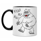 Кружка двухцветная