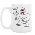 Кружка 420 мл