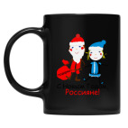 Кружка цветная UV-DTF