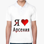 Мужская рубашка поло