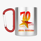 Кружка с карабином