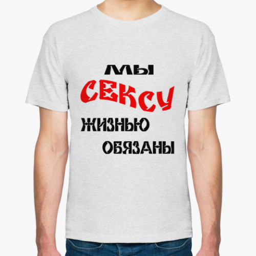 Футболка Про секс