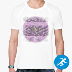 Мужская спортивная футболка