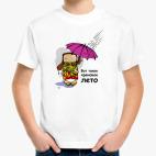 Детская футболка