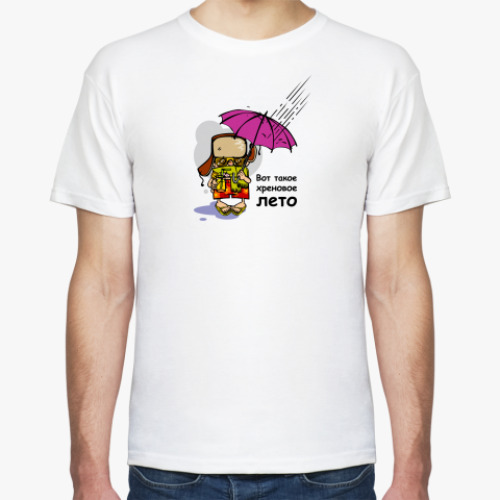 Футболка с принтом Вот такое хреновое лето