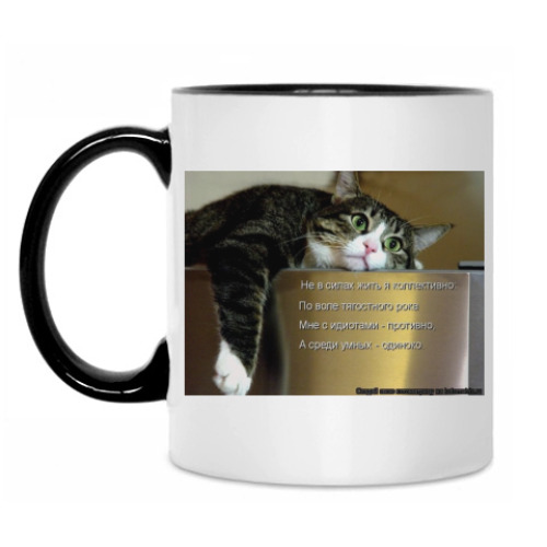 Кружка с принтом Не в силах жить я коллективно