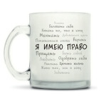 Кружка матовая