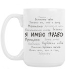 Кружка 420 мл