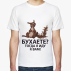 Белочка