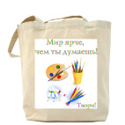 Холщовая сумка