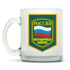 Кружка матовая