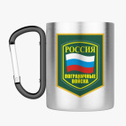 Кружка с карабином