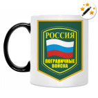 Кружка-хамелеон