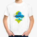 Детская футболка