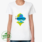 Женская футболка органик