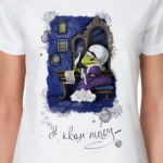 Я квам пишу