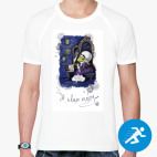 Мужская спортивная футболка