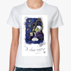 Я квам пишу