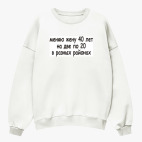 Свитшот оверсайз