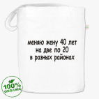 Сумка шоппер