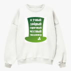 Свитшот оверсайз