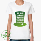 Женская футболка органик