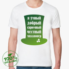 Мужская футболка органик