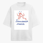 Футболка оверсайз