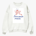 Свитшот оверсайз