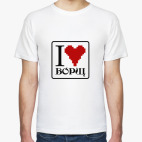 Мужская футболка