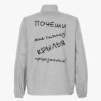 Ветровка без капюшона