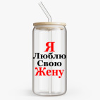 Банка с бамбуковой крышкой