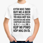 Детская футболка