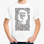 Детская футболка