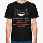 Обязательно любить и кормить